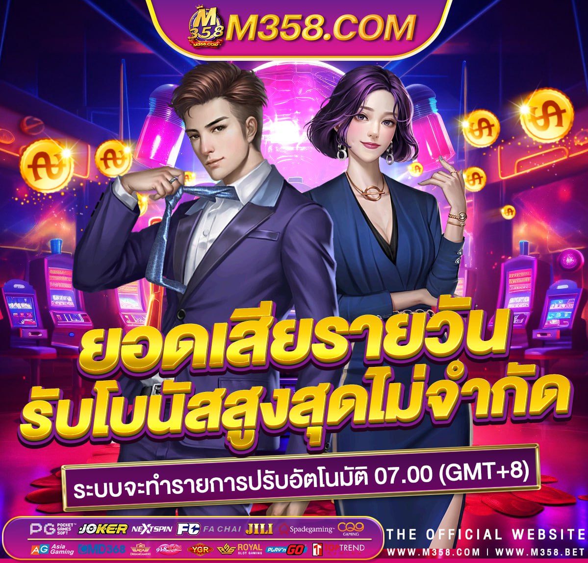 joker slot เกม wormate gameslotpg gaming